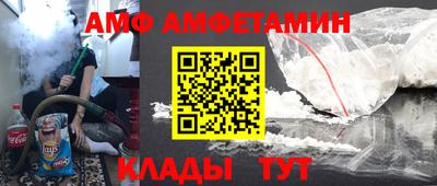 первитин Можга