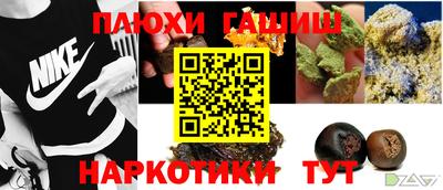 шишки Волжский
