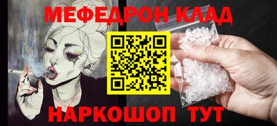 дурь Волгодонск