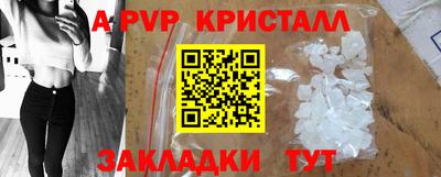 дурь Волгодонск