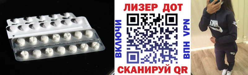 ЛСД экстази ecstasy  Лесосибирск 