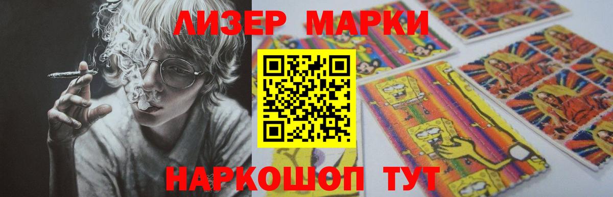 ЛСД экстази кислота  Лсд 25 экстази  кракен маркетплейс  Лесосибирск  Лсд 25 экстази ecstasy  Вход с VPN 