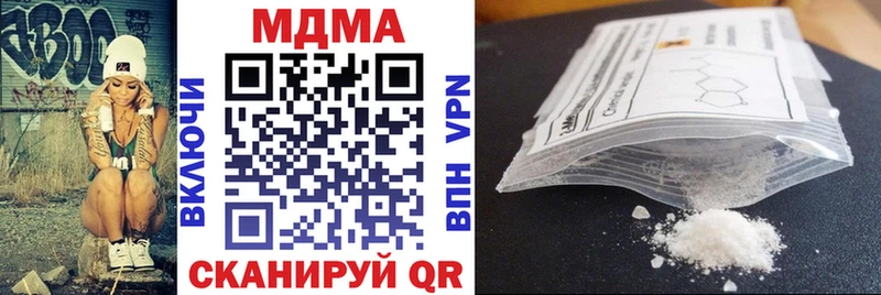 наркота  Лесосибирск  MDMA VHQ 