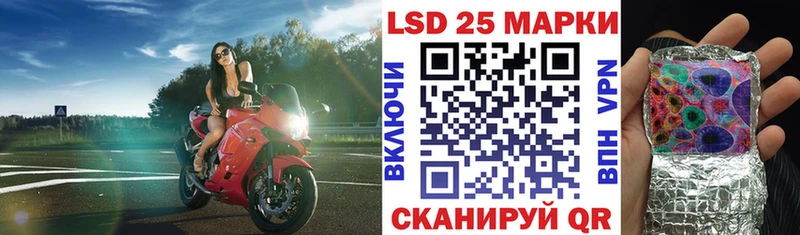 закладки  Лесосибирск  Марки N-bome 1,5мг 