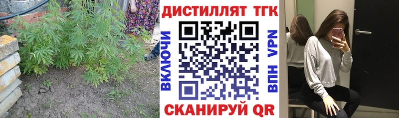Дистиллят ТГК жижа  Лесосибирск 