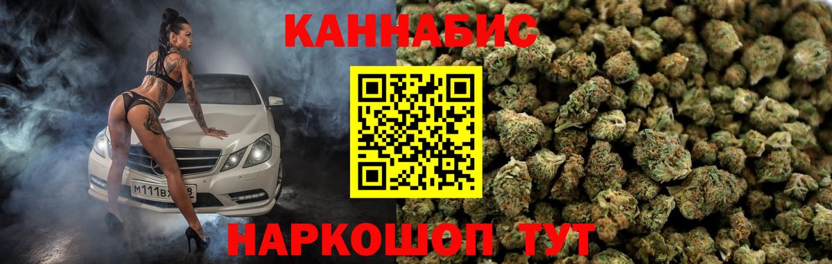 МАРИХУАНА White Widow  Марихуана VHQ  Лесосибирск  Канабис LSD WEED  Вход с VPN 